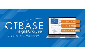 日本NTT-TX利用AI提升客服及语音机器人响应质量