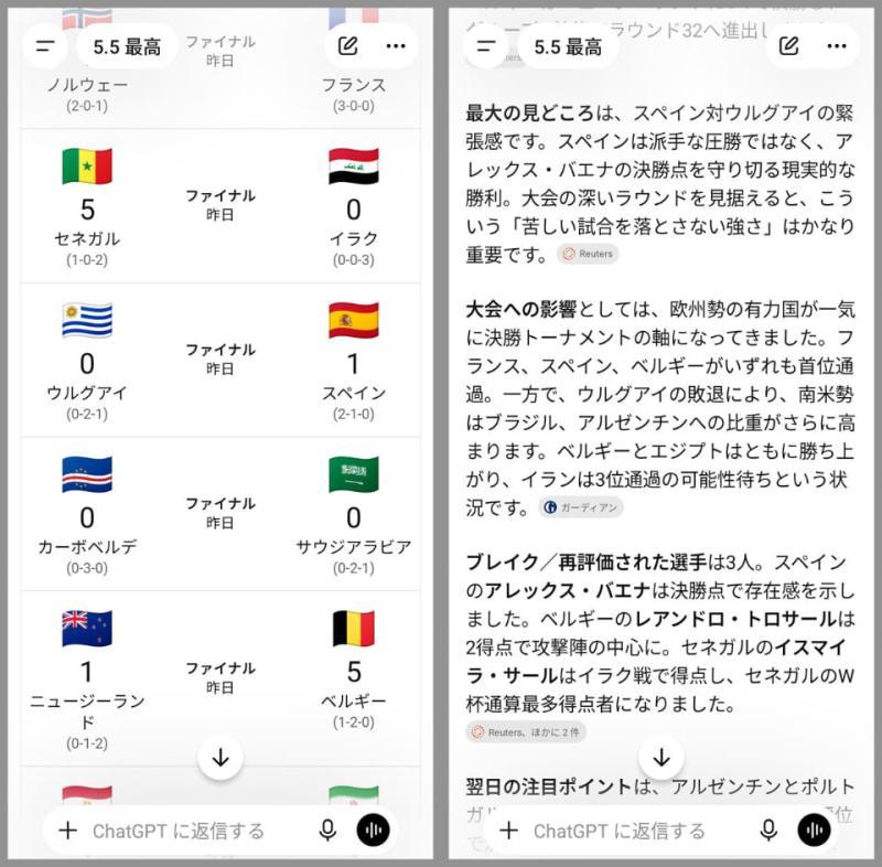 推送通知