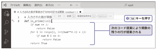 继续代码建议