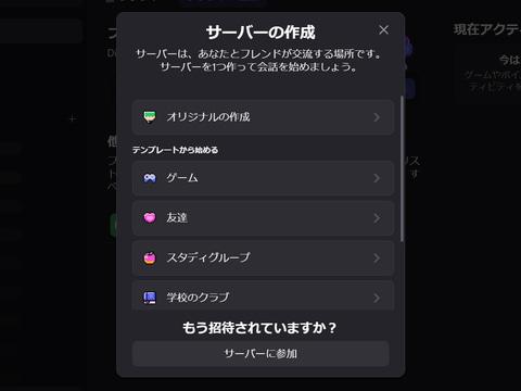 创建服务器
