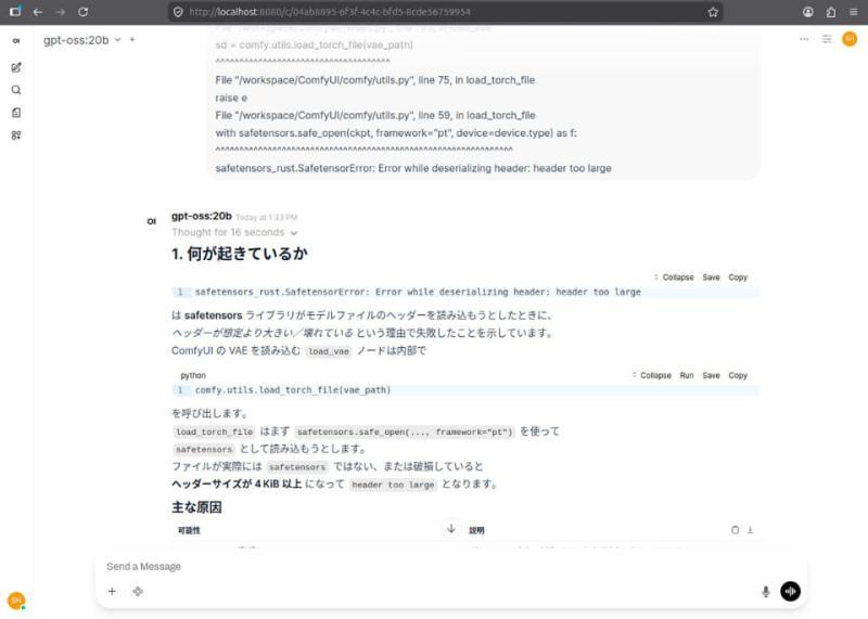 错误解决