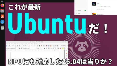 Ubuntu 26.04 LTS