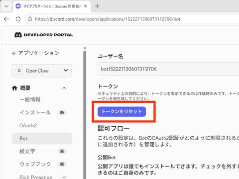 生成Token