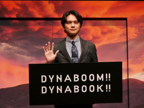 Dynabook