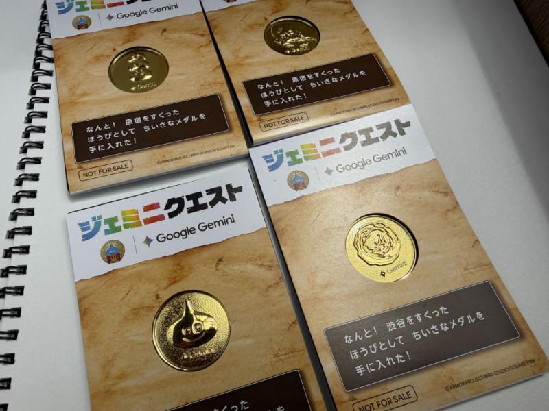 勇者斗恶龙活动现场