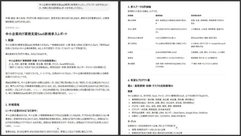 示例图1