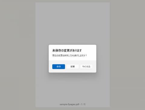 界面细节