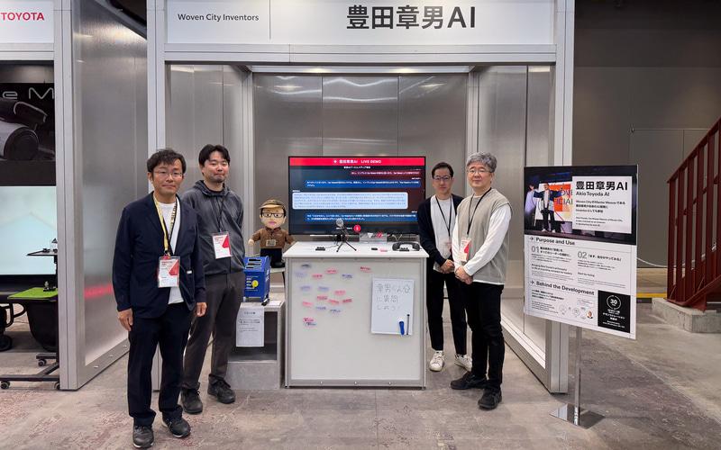 Woven City AI Vision Engine