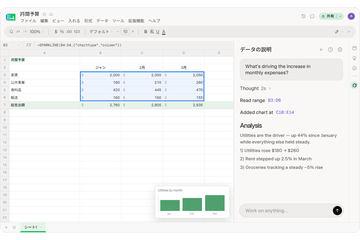SpaceXAI发布适用于Google Workspace的Grok插件