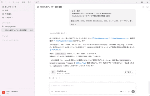 项目文件
