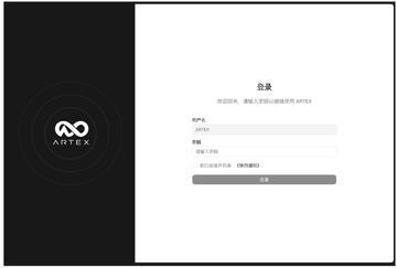 确认中国AI工具“ARTEX”被用于针对日本企业的非法入侵