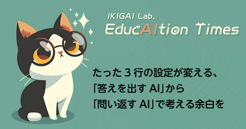 IKIGAILab