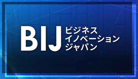 商业创新日本