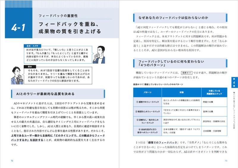 书籍内页