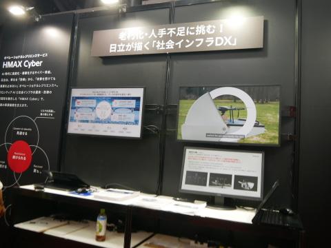社会基础设施数字化转型