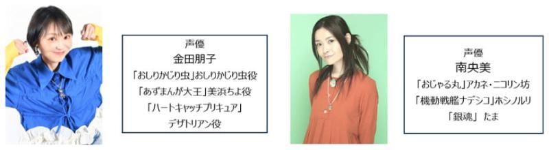 VOICENCE合作伙伴