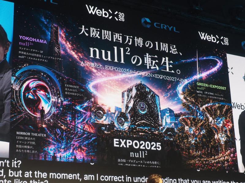 null2n场景3