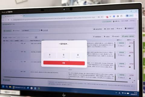 与校务系统联动