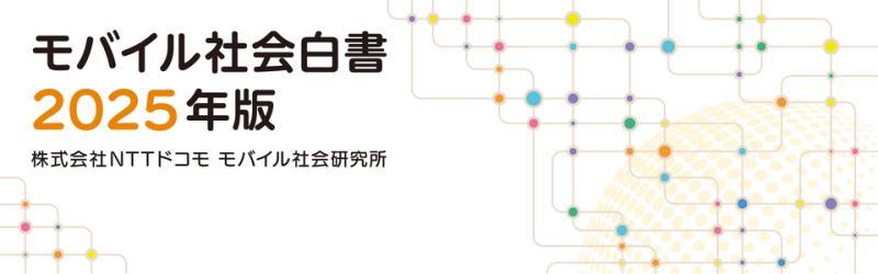 生成式AI调查