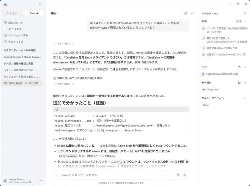 详细解释