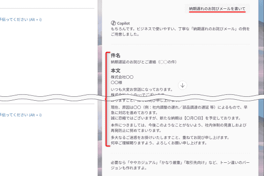 邮件内容示例
