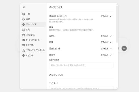 自我介绍幻灯片示例