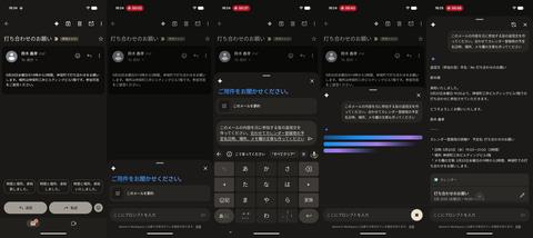 Android邮件操作