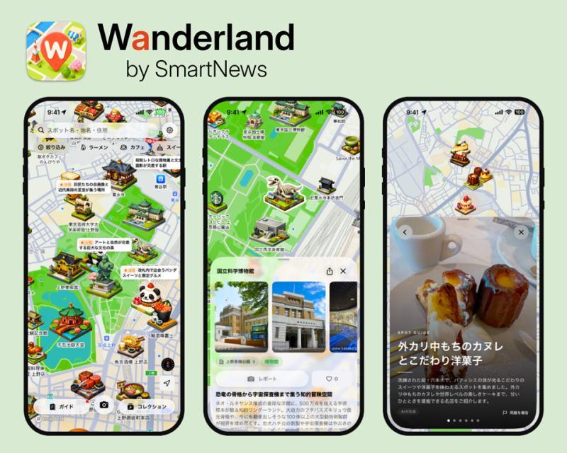 Wanderland地图界面