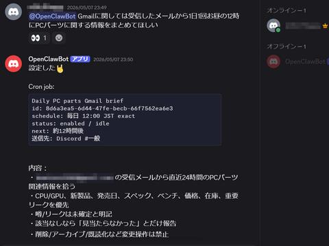 邮件操作界面