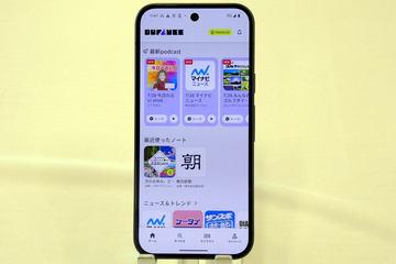日本KDDI推出可信赖专业媒体对话型新AI服务“Buffmee”