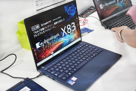 dynabook X83