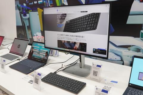 HP EliteBoard