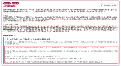 定制AI代理界面