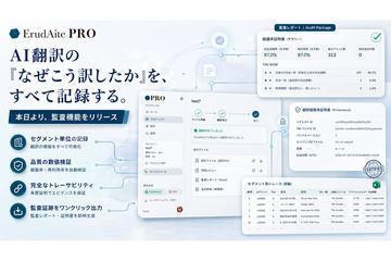 能够解释“为何如此翻译”的AI翻译系统