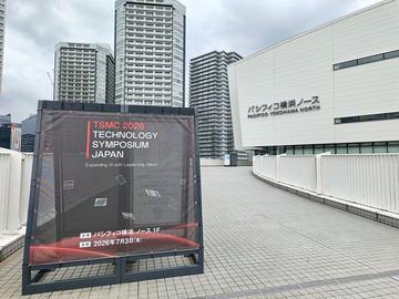 台积电谈AI带来的产业影响：1.5万亿美元半导体市场推动150万亿美元GDP增长