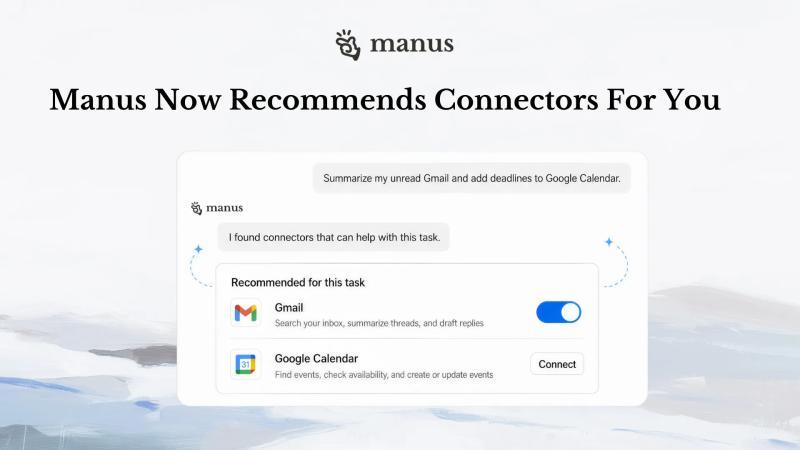 新功能上线：Manus 现在会主动为你推荐连接器
