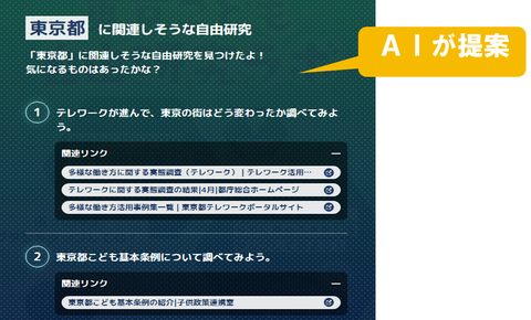 分类查找界面
