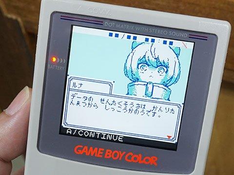 Game Boy Color游戏《Daydream》