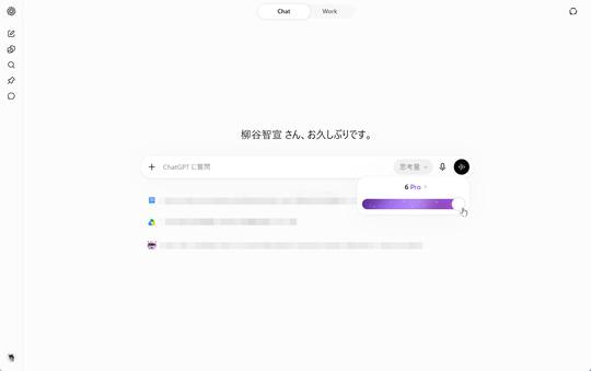 模型界面