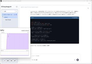 用大型语言模型唤醒沉睡的Intel NPU