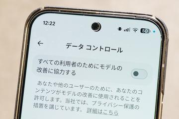 工作中使用AI时必须注意的安全问题