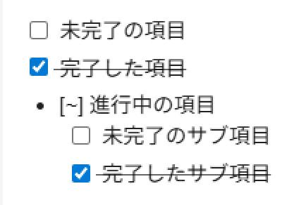 列表示例