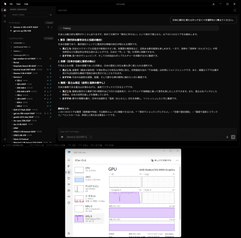 Llama.cpp模型