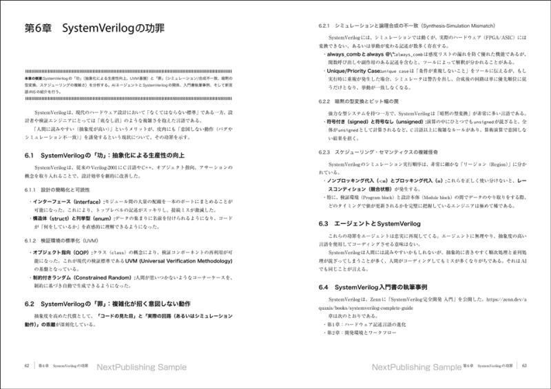 相关书籍