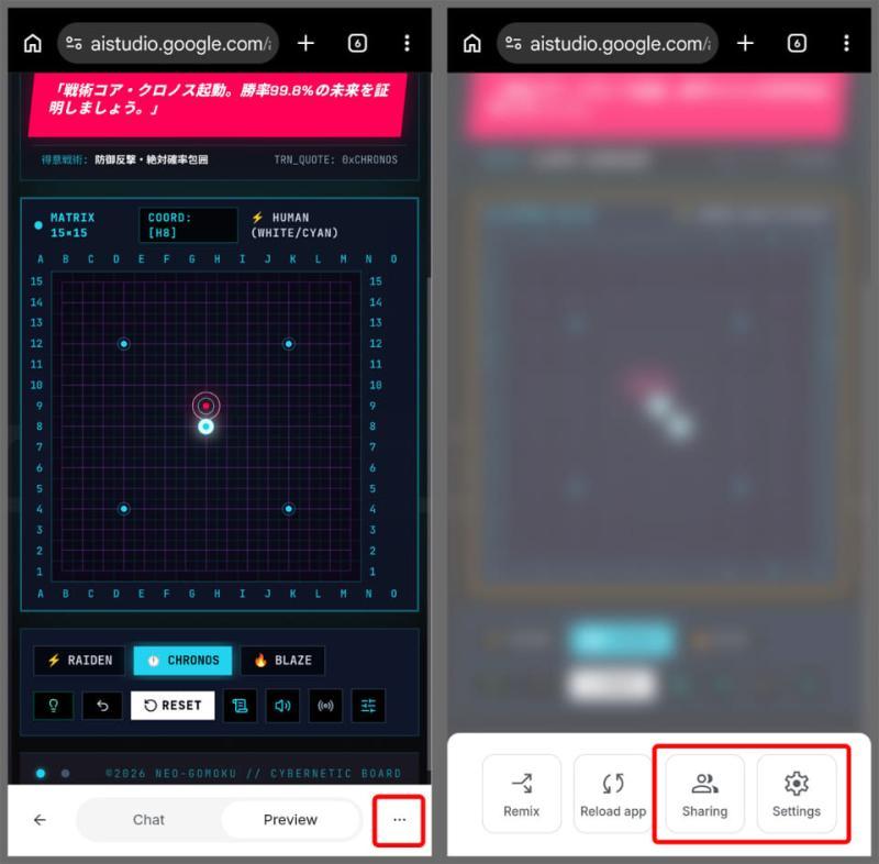 应用发布界面