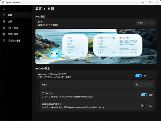 冴子老师