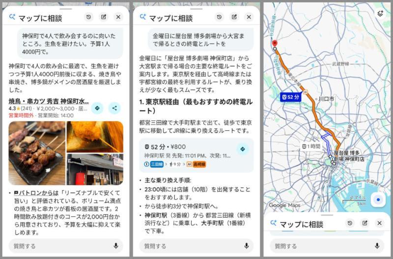 路线规划示例