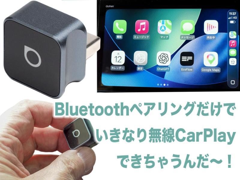 Ottocast Mini Cube 3.0