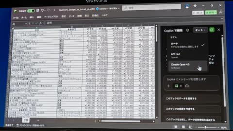 财务部门AI应用