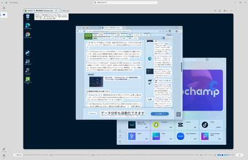 深入体验Copilot+ PC的“回忆”功能